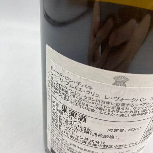 ドメーヌ ロン デパキ シャブリ プルミエ クリュ レ ヴォークパン アルベール ビショー 750ml 12.5% 2021 Domaine Long-Depaquit Chablis Premier Cru Les Vaucopins ALBERT BICHOT 【H3】