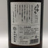 なかむら 焼酎 1800ml 25% 中村酒造場 芋焼酎【H1】
