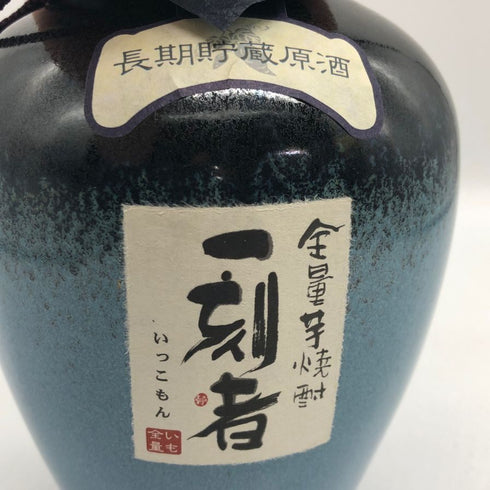 全量芋焼酎 一刻者 陶器ボトル 720ml 25% 焼酎(麦)1155g【E3】