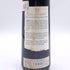 シャトー ダルマイヤック 1989 750ml 12.5% Chateau d'Armailhac ボルドーワイン【T4】