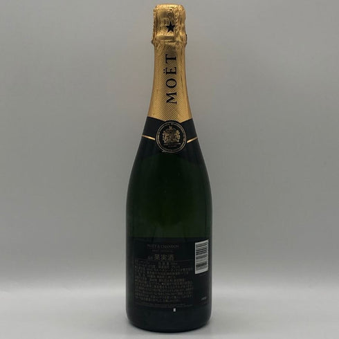 モエ エ シャンドン アンペリアル 白 750ml 12% Moet&Chandon IMPERIAL シャンパン【R2】
