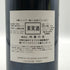 オスピス ド ボーヌ マジ シャンベルタン グランクリュ キュヴェ マドレーヌ コリニョン 1998 750ml 13.5% Hospices de Beaune Mazis Chambertin Grand Cru Cuvee Madeleine Collignon ブルゴーニュワイン【V1】
