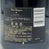 ドンペリニヨン 白 2008 レガシーエディション 750ml 12.5% Dom Perignon シャンパン【X4】