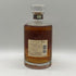 東京都限定◆サントリー 響 17年 700ml 43% SUNTORY HIBIKI 箱無 【J1】