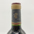 シャトー グリュオ ラローズ サンジュリアン グランクリュ 1982 750ml CHATEAU GRUAUD LAROSE GRAND CRU 【L1】