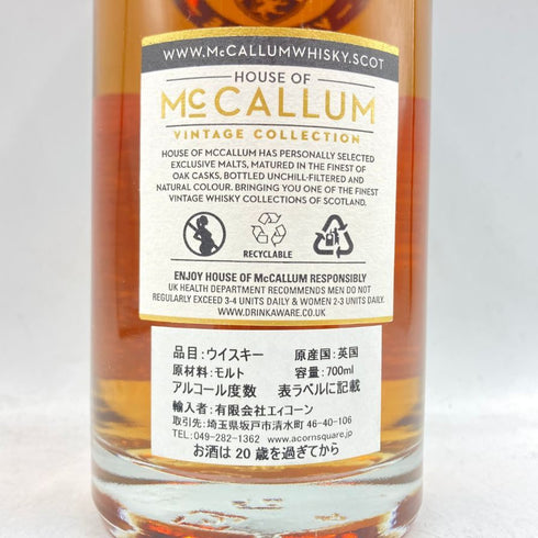 ベンネヴィス ハウス オブ マッカラム 22年 1996 シングルカスク 700ml 46.5% BEN NEVIS HOUSE OF McCALLUM 【D2】