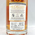 ベンネヴィス ハウス オブ マッカラム 22年 1996 シングルカスク 700ml 46.5% BEN NEVIS HOUSE OF McCALLUM 【D2】
