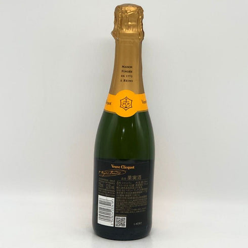 ヴーヴ クリコ イエロー 375ml Veuve Clicquot Yellow シャンパン【O0】