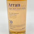 アラン 10年 ノンチルフィルタード 700ml 46% Arran スコッチウイスキー【A】