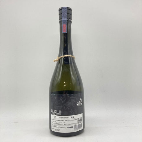 産土 2023 山田錦 二農醸 720ml 13% 2024年3月 UBUSUNA 【V4】
