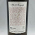 シャトー ムートン ロートシルト エール ダルジャン 2009 750ml Chateau Mouton Rothschil Aile d'Argent 白ワイン【D1】