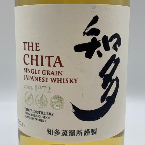 東京都限定◆サントリー 知多 シングルグレーン 700ml 43% SUNTORY CHITA 【M1】