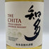 東京都限定◆サントリー 知多 シングルグレーン 700ml 43% SUNTORY CHITA 【M1】