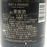 モエ エ シャンドン ロゼ アンペリアル 750ml 12.5% Moet&Chandon Rose Imperial シャンパン【B4】