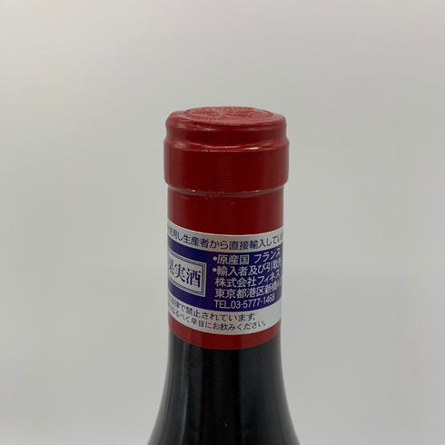 ブリューノ デゾネイ ビセイ ヴォーヌロマネ 2021 750ml 13% BRUNO DESAUNAY-BISSEY Vosne-Romanee 【C1】