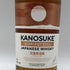 東京都限定◆嘉之助 ヒオキ ポットスティル 嘉之助蒸溜所×日置蒸溜蔵 51% 700ml KANOSUKE HIOKI 【P0】