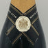 モエ エ シャンドン シャンパン ホワイト スター 12% 750ml MOET&CHANDON シャンパン【O1】