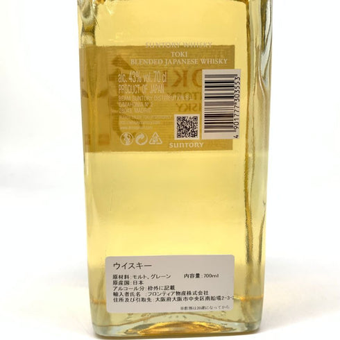 東京都限定◆サントリー 季 700ml 43% SUNTORY TOKI 【N4】