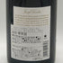 メゾン ジョセフ ドルーアン シャサーニュ モンラッシェ ブラン 13% 750ml Maison Joseph Drouhin) 白ワイン【X0】