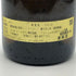 ドメーヌ エジェルテ コルトン シャルルマーニュ グランクリュ 2011 750ml 13% Domaine Aegerter 白ワイン【F0】