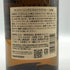 東京都限定◆サントリー 山崎 シングルモルト NV 700ml 43% SUNTORY YAMAZAKI 【B2】