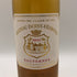 シャトー ドワジー ヴェドリーヌ グランクリュ クラッセ 2022 750ml 13% CHATEAU DOISY VEDRINES GRAND CRU CLASSE 白ワイン【U0】