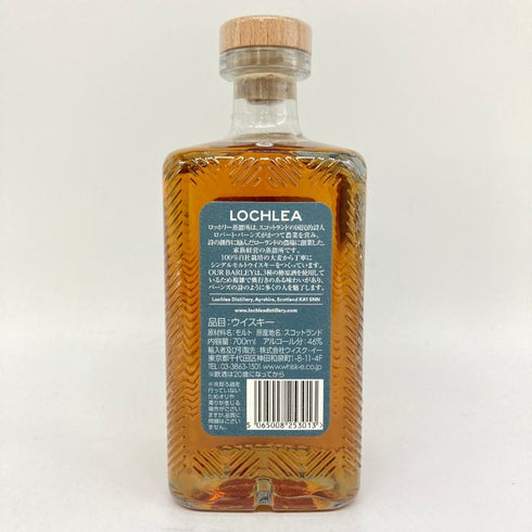 ロッホリー アワーバーレイ 700ml 46% LOCHLEA 【N1】