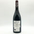 ポール ジャブレ エネ エルミタージュ ラ シャペル 2017 750ml 14.5% Paul Jaboulet Ainé Hermitage La Chapelle ブルゴーニュワイン【M0】
