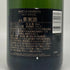 モエ エ シャンドン アンペリアル 白 750ml 12% Moet&Chandon IMPERIAL シャンパン【I】