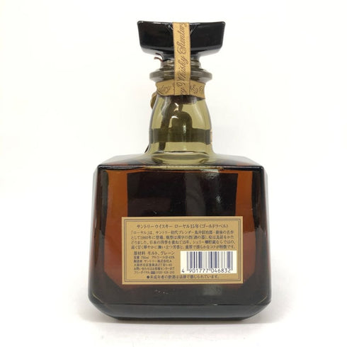 東京都限定◆サントリー ウイスキー ローヤル 15年 ゴールドラベル 750ml 43% SUNTORY WHISKY ROYAL 【J4】