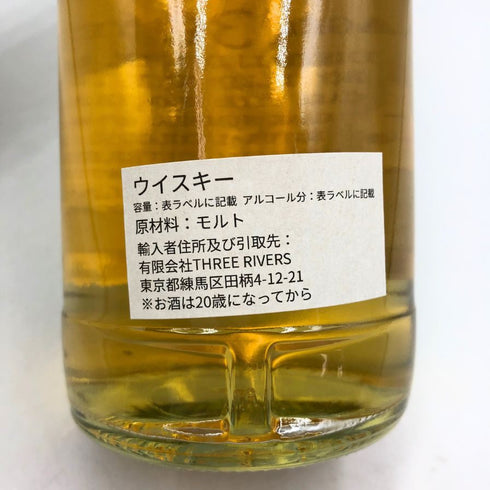 グレンキース 30年 スペイサイド 1993-2023 ザ アブソリュートチョイス 700ml 47.0% GLEN KIETH スコッチウイスキー【V4】