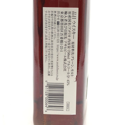ウッドフォードリザーブ ライ ディスティラーズセレクト 750ml 43.2% WOODFORD RESERVE RYE バーボン【D2】