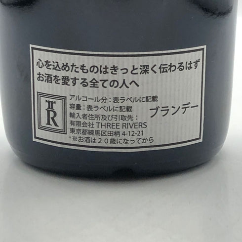 マルキ ド サンループ 13年 ダブルマチュレーション カルヴァドス バニュルス ブランデー 700ml 47.9% Marquis de Saint Loup ブランデー【L1】