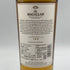 マッカラン 12年 トリプルカスク 700ml 40% The MACALLAN スコッチウイスキー【X1】