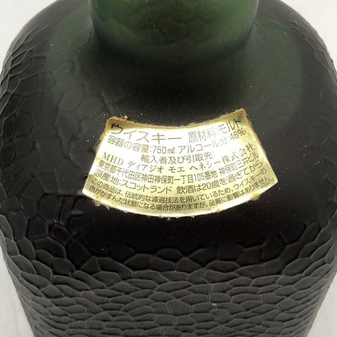 オールドパー クラシック 18年 750ml 46% Old Parr CLASSIC スコッチウイスキー【T1】