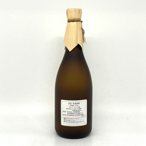 森伊蔵 JAL国際線機内限定品 720ml 25% 芋焼酎【U4】