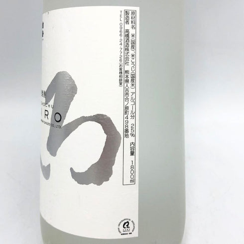 白岳 本格焼酎 米焼酎 しろ 25% 1800ml SHIRO 米焼酎【O1】