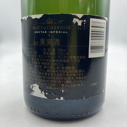 モエ エ シャンドン ネクター アンペリアル 750ml 12% Moet & Chandon NECTAR IMPERIAL シャンパン【F1】