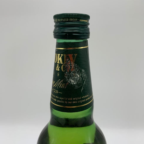 東京都限定◆スモーキー&カンパニー ファインミント 700ml 40% Suntory Smokey&Co. 【X0】