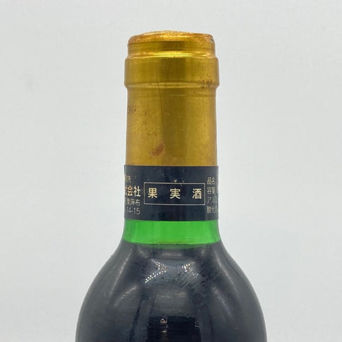 シャトー ピション ロングヴィル コンテス ド ラランド 1977 375ml 14% CHATEAU PICHON LONGUEVILLE ブルゴーニュワイン【L2】