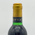 シャトー ピション ロングヴィル コンテス ド ラランド 1977 375ml 14% CHATEAU PICHON LONGUEVILLE ブルゴーニュワイン【L2】