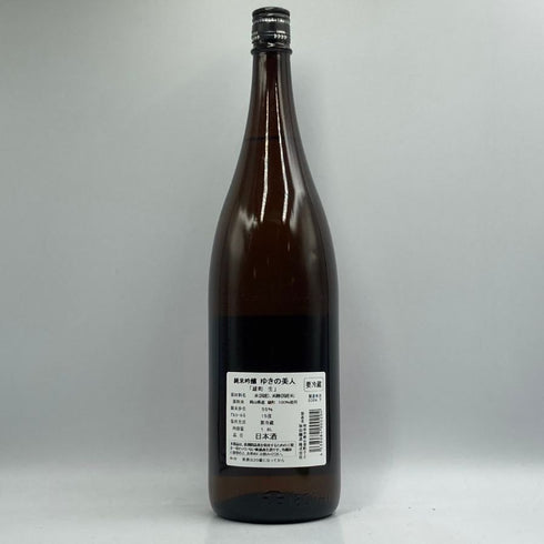 ゆきの美人 雄町 生 純米吟醸 1800ml 2024年7月 日本酒 - 純米吟醸酒【N2】