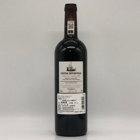 シャトー ベイシュヴェル 2017 750ml 14.5% CHATEAU BEYCHEVELLE ボルドーワイン【N1】