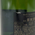 モエ エ シャンドン アンペリアル 白 750ml 12% Moet&Chandon IMPERIAL シャンパン【J】