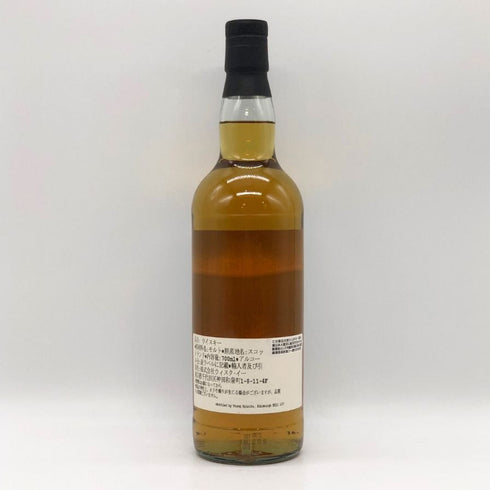 シークレット スペイサイド 13年 TOHOKU IS BEAUTIFUL 30&31 ウイスク イー 700ml 57.0% Secret Speyside スコッチウイスキー【H3】