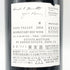 ケンゾー エステート murasaki 紫 2014 750ml 15.2% KENZO ESTATE カリフォルニアワイン【O2】