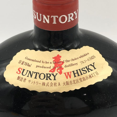 東京都限定◆サントリー ベリー レア オールド 特級 従価 ホットウイスキーグラス付 760ml 43% SUNTORY 【J2】