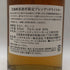 東京都限定◆ニッカ 宮城峡蒸留所限定 ブレンデッドウイスキー 500ml 40% NIKKA MIYAGIKYO 【F3】