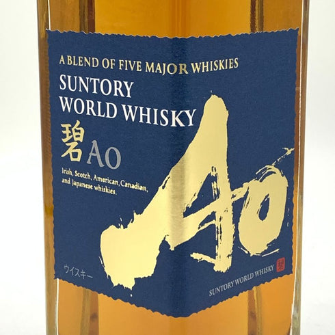 東京都限定◆サントリー AO 碧 シングル 700ml 43% SUNTORY 【H2】