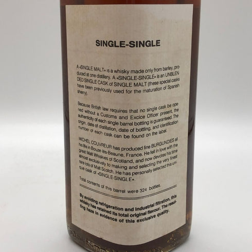 ミシェル クーヴルー ファーストフィル シェリーバット 1966 23年750ml 43% Michel Couvreur スコッチウイスキー【同梱不可】【M1】
